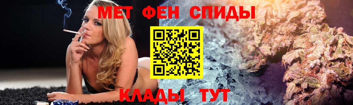 Amphetamine 97% Медногорск