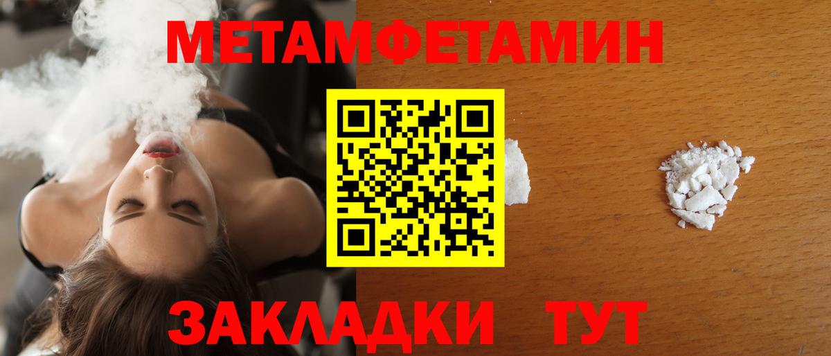 Amphetamine  Вход с VPN  Медногорск  Амфетамин VHQ 