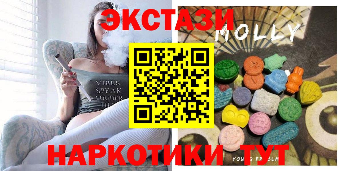 Ecstasy Philipp Plein  Вход с VPN  ОМГ ОМГ зеркало  Экстази ешки  Медногорск 