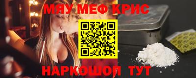 spice Жуковский