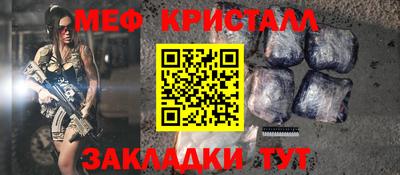 spice Жуковский
