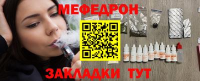 ALPHA-PVP Заводоуковск