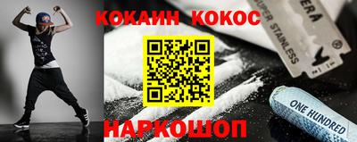 spice Жуковский