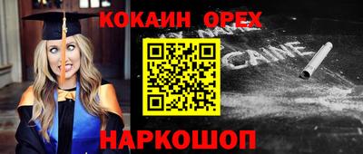 spice Жуковский