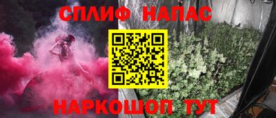 ALPHA-PVP Заводоуковск