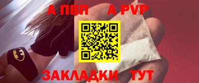 spice Жуковский