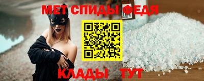 ALPHA-PVP Заводоуковск
