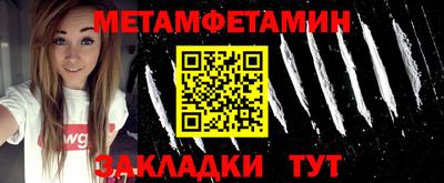 ALPHA-PVP Заводоуковск