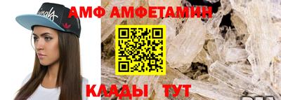 spice Жуковский
