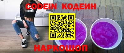 COCAINE Заволжье