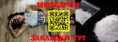 ALPHA-PVP Заводоуковск