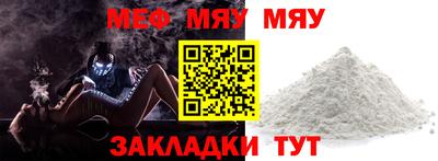 spice Жуковский