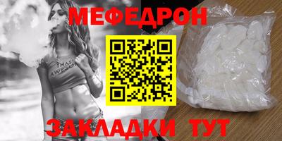 ALPHA-PVP Заводоуковск