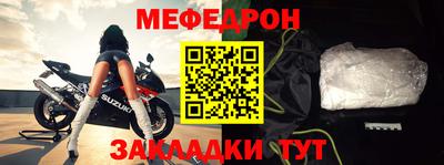 spice Жуковский