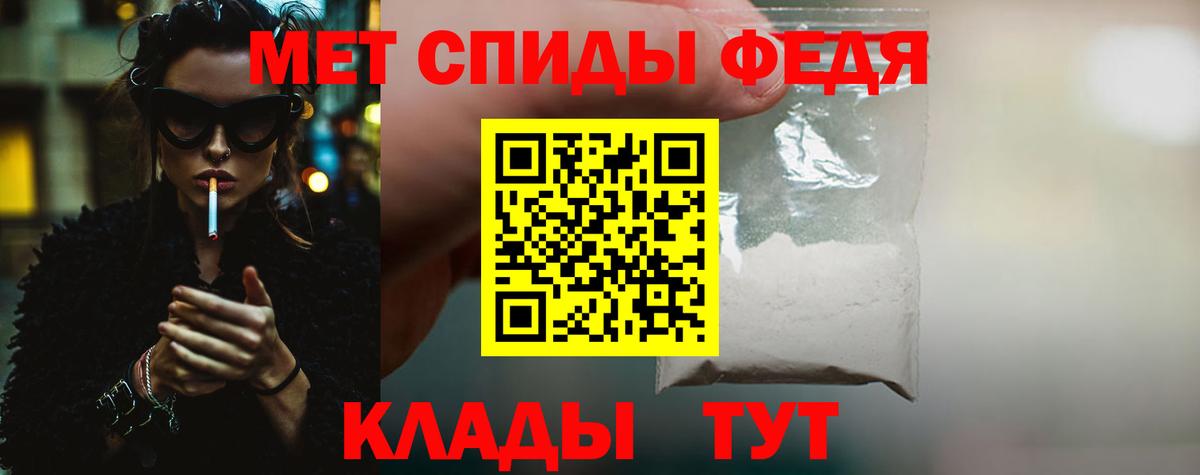 Метамфетамин  Вход с VPN  Медногорск  Метамфетамин мет  Метамфетамин мет 