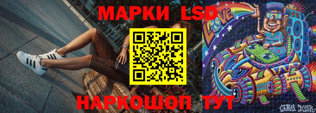 Медногорск  Марки N-bome  Вход с VPN  наркота  Наркотические марки 1,5мг 
