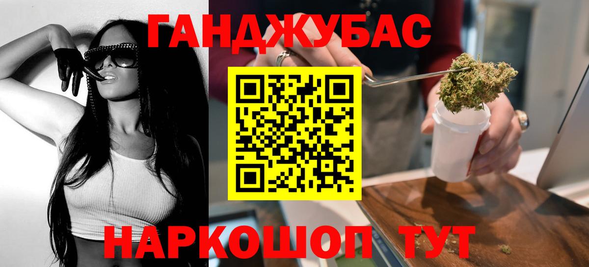 Бошки марихуана планчик Медногорск