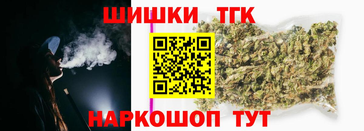 Бошки марихуана ГИДРОПОН  Бошки марихуана SATIVA & INDICA  Канабис SATIVA & INDICA  Каннабис LSD WEED  Вход с VPN  Медногорск 